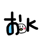 デカ文字と鳥さん（個別スタンプ：1）