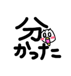 デカ文字と鳥さん（個別スタンプ：4）