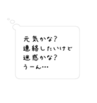 言いたくなっちゃう心の声（個別スタンプ：1）