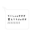 言いたくなっちゃう心の声（個別スタンプ：2）