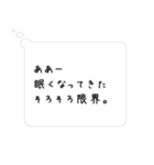 言いたくなっちゃう心の声（個別スタンプ：3）