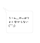 言いたくなっちゃう心の声（個別スタンプ：4）