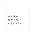 言いたくなっちゃう心の声（個別スタンプ：5）