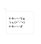 言いたくなっちゃう心の声（個別スタンプ：6）