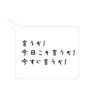 言いたくなっちゃう心の声（個別スタンプ：7）