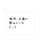 言いたくなっちゃう心の声（個別スタンプ：8）