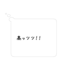 言いたくなっちゃう心の声（個別スタンプ：9）