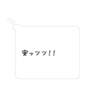 言いたくなっちゃう心の声（個別スタンプ：10）