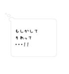 言いたくなっちゃう心の声（個別スタンプ：11）