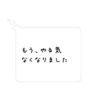 言いたくなっちゃう心の声（個別スタンプ：12）