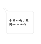 言いたくなっちゃう心の声（個別スタンプ：14）