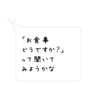 言いたくなっちゃう心の声（個別スタンプ：15）