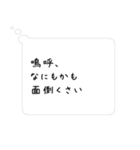 言いたくなっちゃう心の声（個別スタンプ：16）