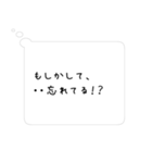 言いたくなっちゃう心の声（個別スタンプ：17）