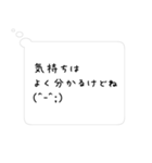 言いたくなっちゃう心の声（個別スタンプ：18）