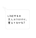 言いたくなっちゃう心の声（個別スタンプ：21）