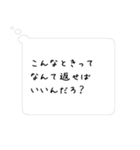 言いたくなっちゃう心の声（個別スタンプ：22）