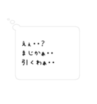 言いたくなっちゃう心の声（個別スタンプ：23）