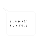 言いたくなっちゃう心の声（個別スタンプ：24）