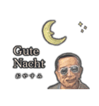 ドイツ語の勉強スタンプ（個別スタンプ：14）