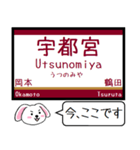 日光線 烏山線 今この駅だよ！タレミー（個別スタンプ：1）