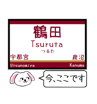 日光線 烏山線 今この駅だよ！タレミー（個別スタンプ：2）