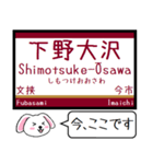 日光線 烏山線 今この駅だよ！タレミー（個別スタンプ：5）