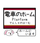 日光線 烏山線 今この駅だよ！タレミー（個別スタンプ：11）