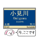 成田線(我孫子,空港支線) 今この駅だよ！（個別スタンプ：11）