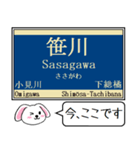 成田線(我孫子,空港支線) 今この駅だよ！（個別スタンプ：12）