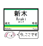 成田線(我孫子,空港支線) 今この駅だよ！（個別スタンプ：21）