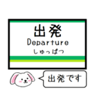 成田線(我孫子,空港支線) 今この駅だよ！（個別スタンプ：29）