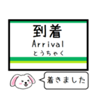 成田線(我孫子,空港支線) 今この駅だよ！（個別スタンプ：30）