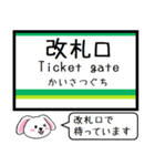 成田線(我孫子,空港支線) 今この駅だよ！（個別スタンプ：33）