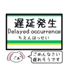 成田線(我孫子,空港支線) 今この駅だよ！（個別スタンプ：34）