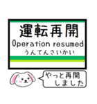 成田線(我孫子,空港支線) 今この駅だよ！（個別スタンプ：39）