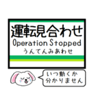 成田線(我孫子,空港支線) 今この駅だよ！（個別スタンプ：40）