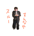 岡本和也です。（個別スタンプ：4）