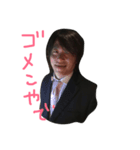 岡本和也です。（個別スタンプ：6）