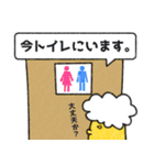 ビア氏とわたしの飲もうぜスタンプ（個別スタンプ：16）