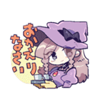 Calling From HALLOWEEN TOWN（個別スタンプ：6）