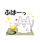 猫ぽんの夏 デカ文字（個別スタンプ：20）