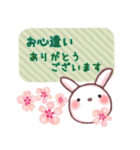 うさちゅ[敬語]（個別スタンプ：5）