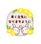 うさちゅ[敬語]（個別スタンプ：16）