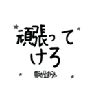 小刻みにふるえる言葉〜東北津軽弁〜（個別スタンプ：15）