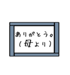 むちゃぶり！！ 〜回答編〜 Part1（個別スタンプ：3）