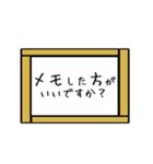 むちゃぶり！！ 〜回答編〜 Part1（個別スタンプ：5）