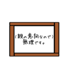 むちゃぶり！！ 〜回答編〜 Part1（個別スタンプ：8）