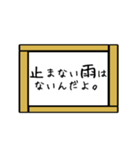 むちゃぶり！！ 〜回答編〜 Part1（個別スタンプ：9）