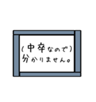 むちゃぶり！！ 〜回答編〜 Part1（個別スタンプ：11）